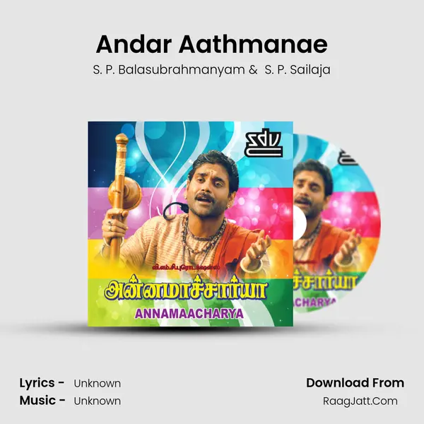 Andar Aathmanae MP3 Song by S. P. Balasubrahmanyam Cover
