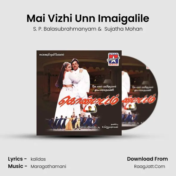 Mai Vizhi Unn Imaigalile MP3 Song by S. P. Balasubrahmanyam Cover