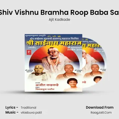 Shiv Vishnu Bramha Roop Baba Sai MP3 Song by Ajit Kadkade Cover