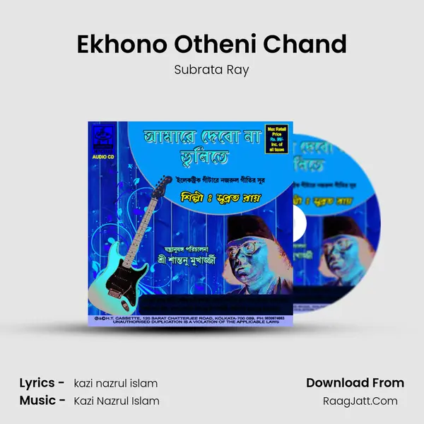 Ekhono Otheni Chand MP3 Song by Subrata Ray Cover