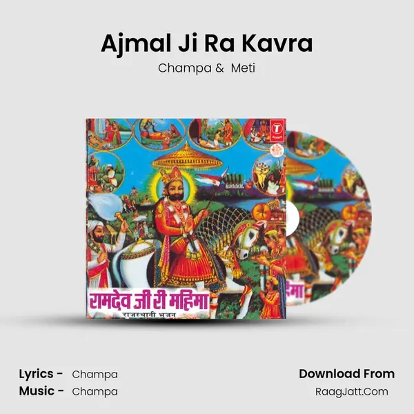 Ajmal Ji Ra Kavra MP3 Song by Champa Cover