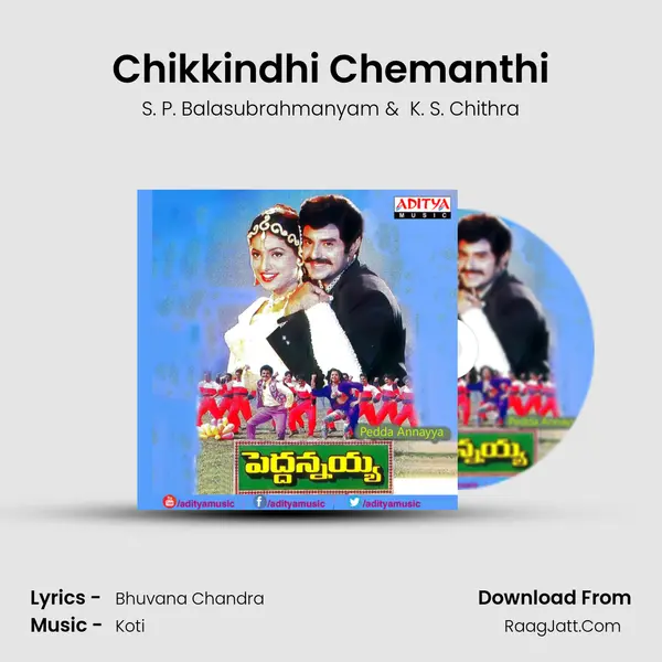 Chikkindhi Chemanthi MP3 Song by S. P. Balasubrahmanyam Cover