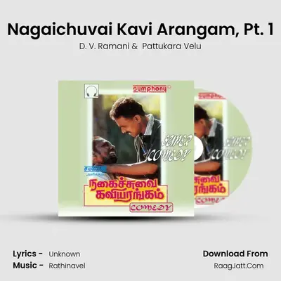 Nagaichuvai Kavi Arangam, Pt. 1 MP3 Song by D. V. Ramani Cover