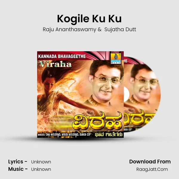 Kogile Ku Ku MP3 Song by Raju Ananthaswamy Cover