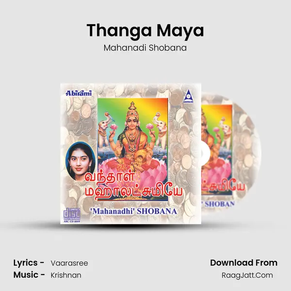 Thanga Maya MP3 Song by Mahanadi Shobana Cover