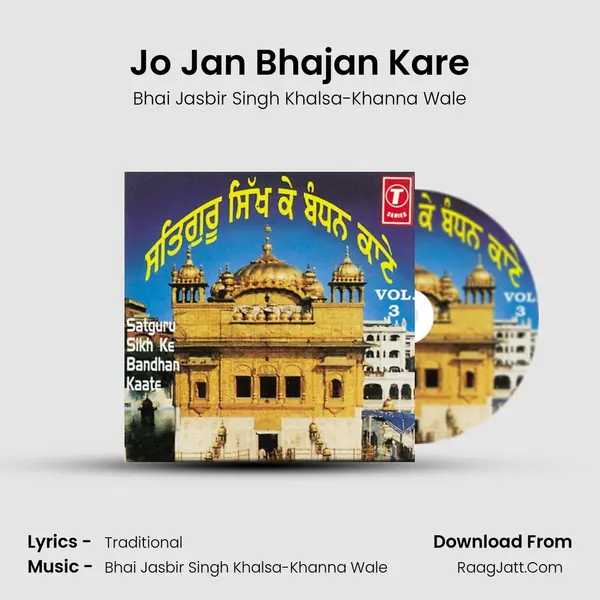 Jo Jan Bhajan Kare MP3 Song by Bhai Jasbir Singh Khalsa-Khanna Wale Cover