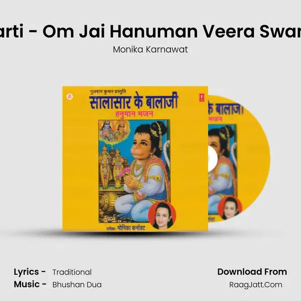 Aarti - Om Jai Hanuman Veera Swami mp3 song