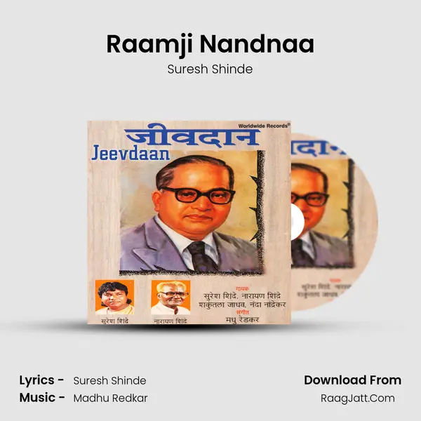 Raamji Nandnaa MP3 Song by Suresh Shinde Cover