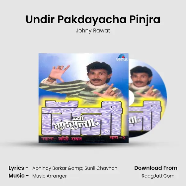 Undir Pakdayacha Pinjra MP3 Song by Johny Rawat Cover