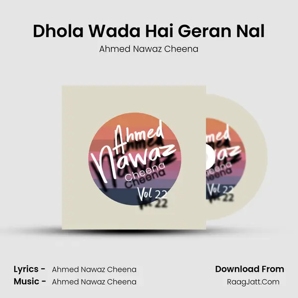 Dhola Wada Hai Geran Nal MP3 Song by Ahmed Nawaz Cheena Cover