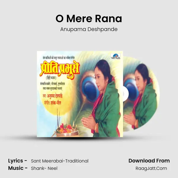 O Mere Rana MP3 Song by Anupama Deshpande Cover