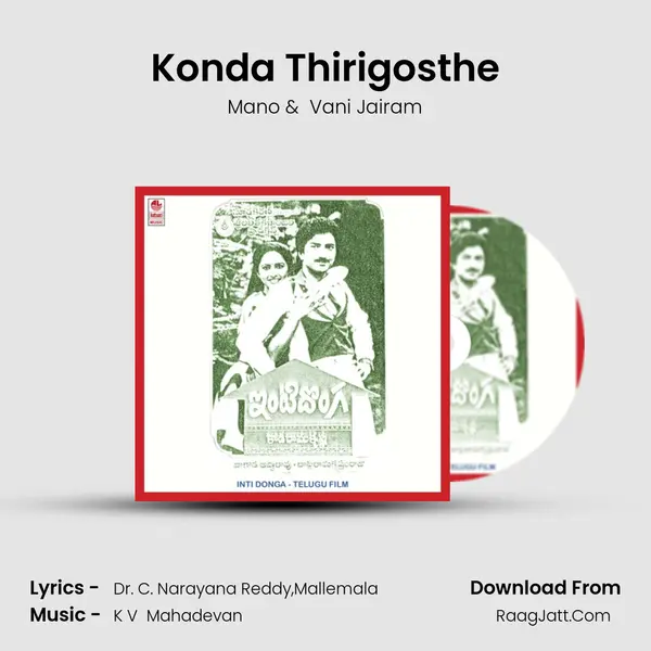 Konda Thirigosthe MP3 Song by Mano Cover