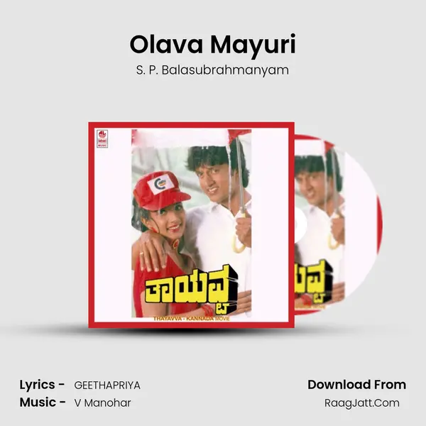 Olava Mayuri MP3 Song by S. P. Balasubrahmanyam Cover