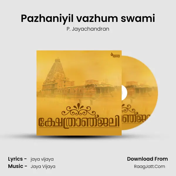 Pazhaniyil vazhum swami MP3 Song by P. Jayachandran Cover