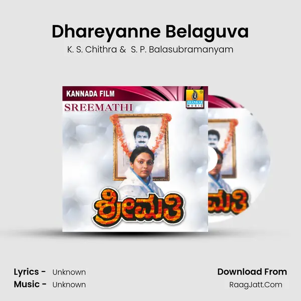 Dhareyanne Belaguva MP3 Song by K. S. Chithra Cover