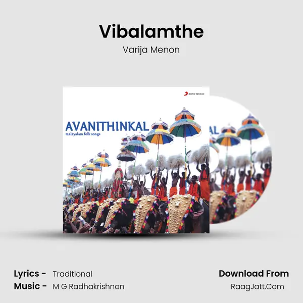 Vibalamthe MP3 Song by Varija Menon Cover