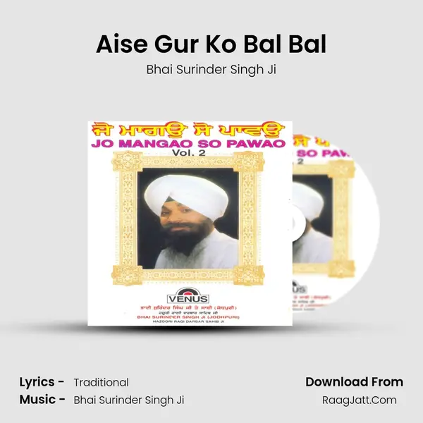 Aise Gur Ko Bal Bal MP3 Song by Bhai Surinder Singh Ji Cover