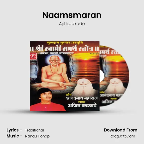 Naamsmaran MP3 Song by Ajit Kadkade Cover
