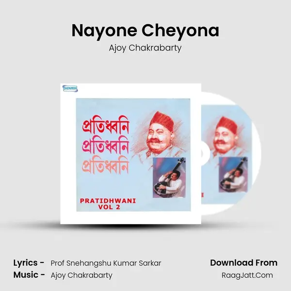 Nayone Cheyona MP3 Song by Ajoy Chakrabarty Cover