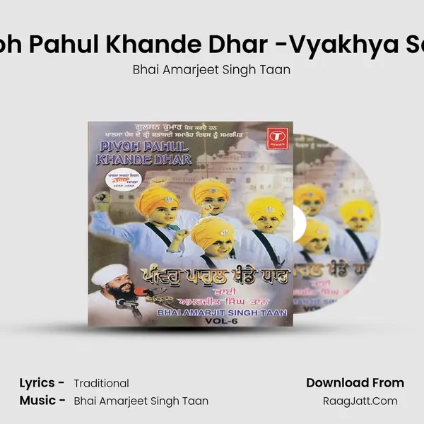 Pivoh Pahul Khande Dhar -Vyakhya Sahit MP3 Song by Bhai Amarjeet Singh Taan Cover