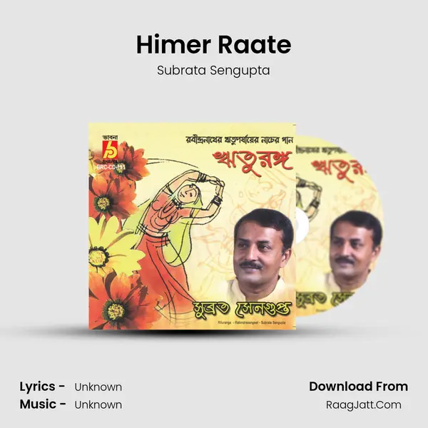 Himer Raate MP3 Song by Subrata Sengupta Cover