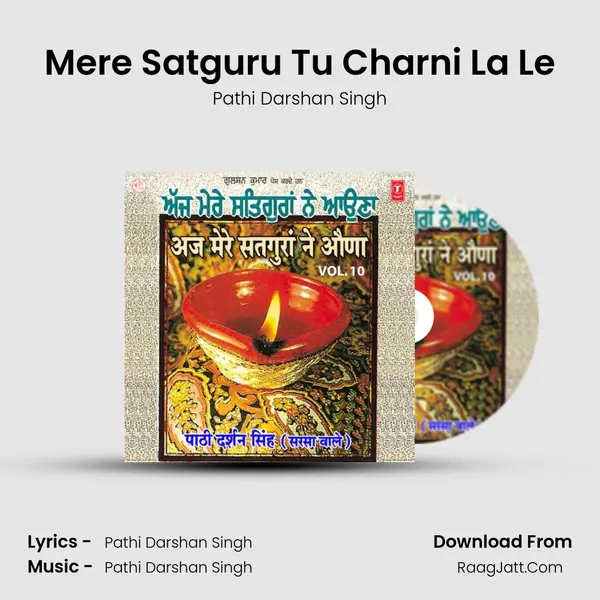 Mere Satguru Tu Charni La Le MP3 Song by Pathi Darshan Singh Cover