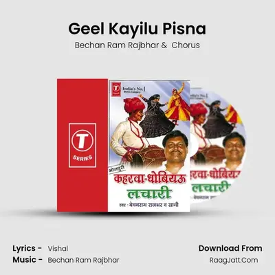 Geel Kayilu Pisna MP3 Song by Bechan Ram Rajbhar Cover