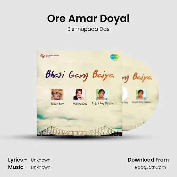 Ore Amar Doyal MP3 Song by Bishnupada Das Cover