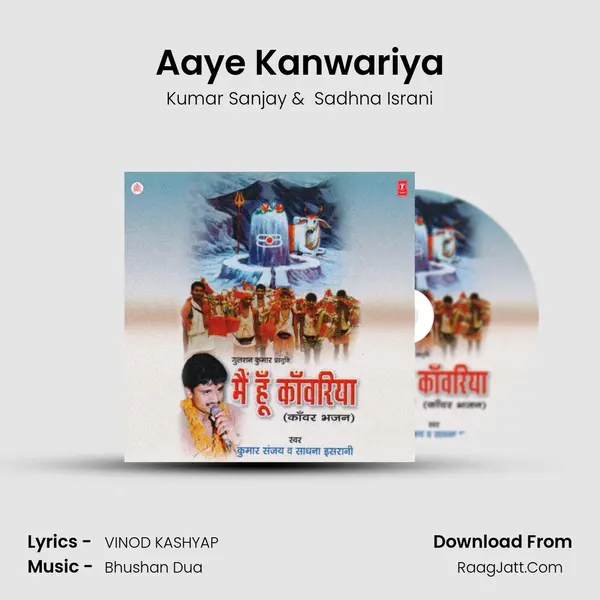 Aaye Kanwariya MP3 Song by Kumar Sanjay Cover