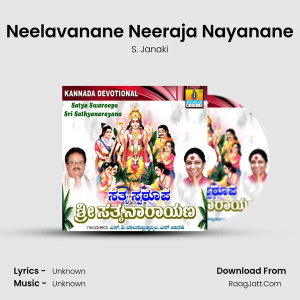 Neelavanane Neeraja Nayanane MP3 Song by S. Janaki Cover