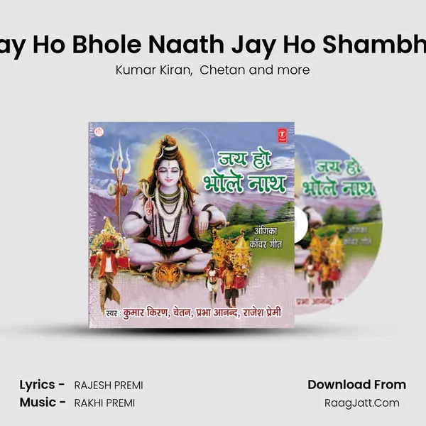 Jay Ho Bhole Naath Jay Ho Shambhu Cover