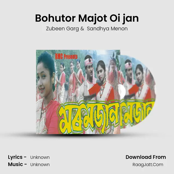 Bohutor Majot Oi jan MP3 Song by Zubeen Garg Cover