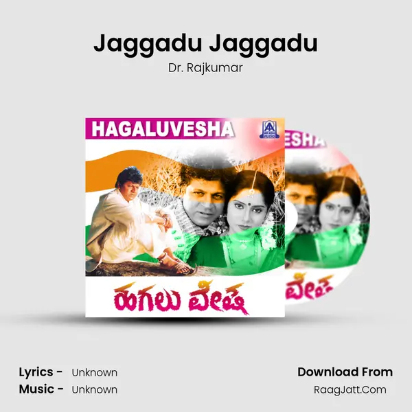 Jaggadu Jaggadu MP3 Song by Dr. Rajkumar Cover