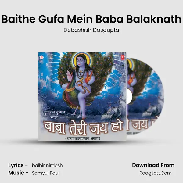 Baithe Gufa Mein Baba Balaknath MP3 Song by Debashish Dasgupta Cover