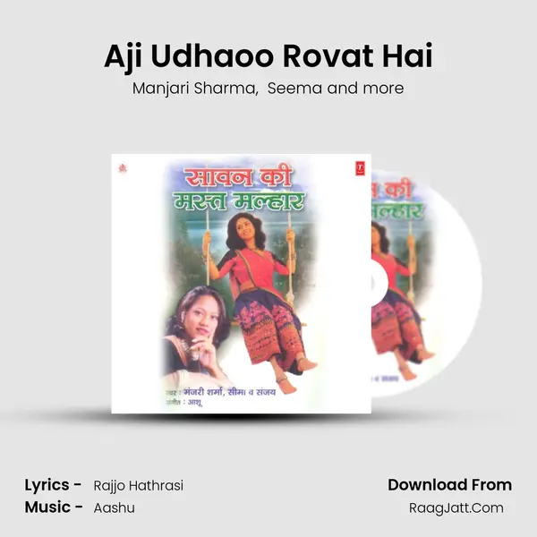 Aji Udhaoo Rovat Hai mp3 song