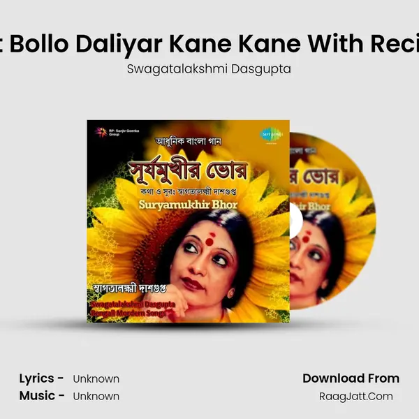 Parijat Bollo Daliyar Kane Kane With Recitation MP3 Song by Swagatalakshmi Dasgupta Cover