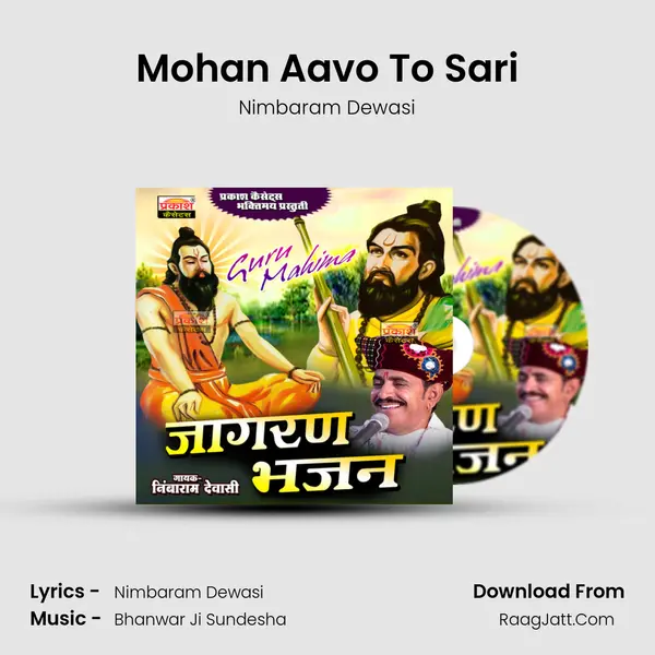 Mohan Aavo To Sari MP3 Song by Nimbaram Dewasi Cover