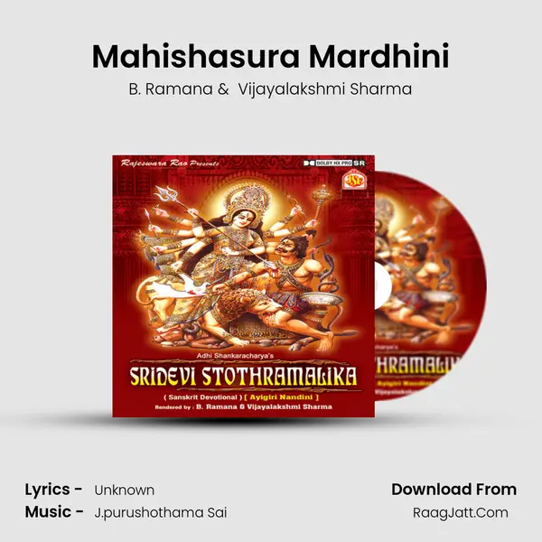 Mahishasura Mardhini MP3 Song by B. Ramana Cover