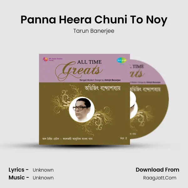 Panna Heera Chuni To Noy MP3 Song by Tarun Banerjee Cover