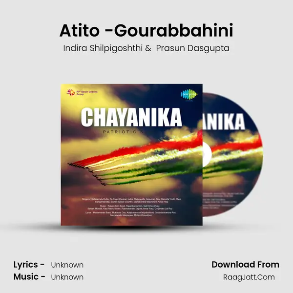 Atito -Gourabbahini MP3 Song by Indira Shilpigoshthi Cover