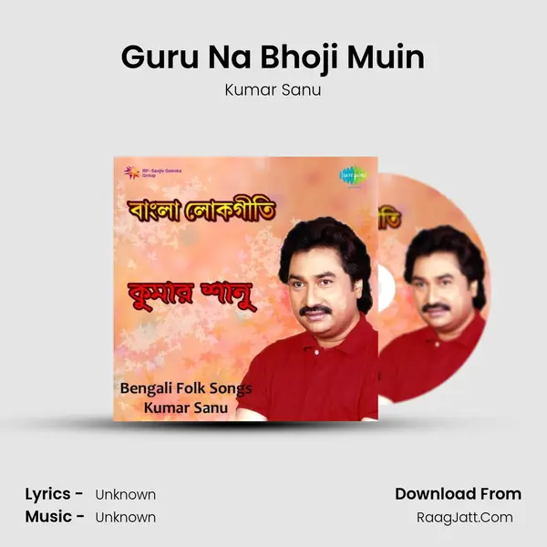 Guru Na Bhoji Muin MP3 Song by Kumar Sanu Cover