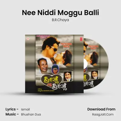 Nee Niddi Moggu Balli MP3 Song by B.R.Chaya Cover