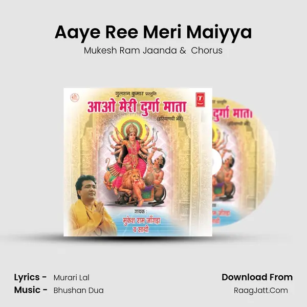 Aaye Ree Meri Maiyya mp3 song
