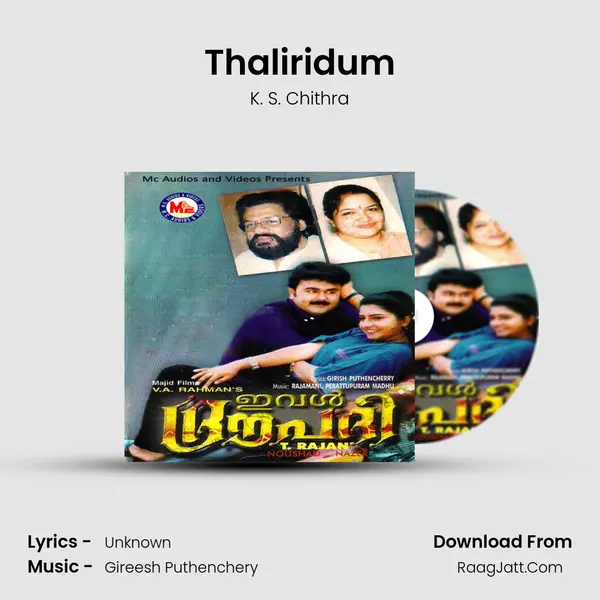 Thaliridum MP3 Song by K. S. Chithra Cover