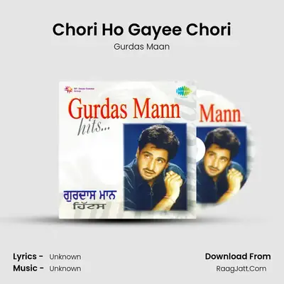 Chori Ho Gayee Chori MP3 Song by Gurdas Maan Cover