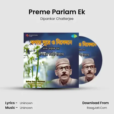 Preme Parlam Ek MP3 Song by Dipankar Chatterjee Cover