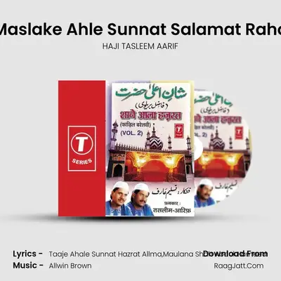 Shane Aala Hazrat Part-2 - HAJI TASLEEM AARIF