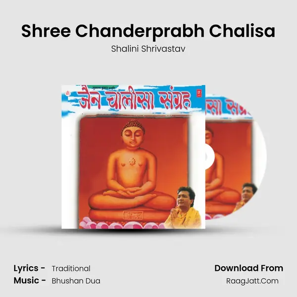 Shree Chanderprabh Chalisa MP3 Song by Shalini Shrivastav Cover