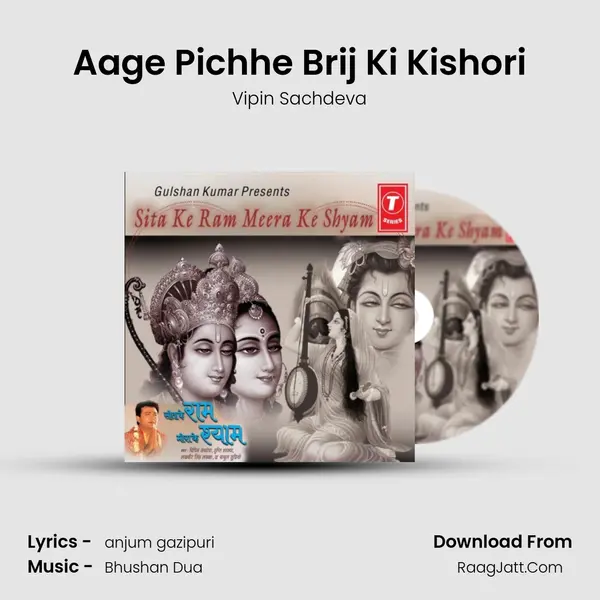 Aage Pichhe Brij Ki Kishori MP3 Song by Vipin Sachdeva Cover