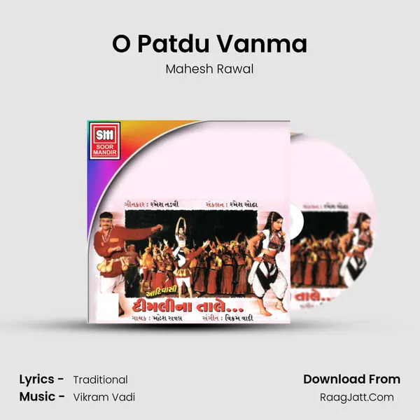 O Patdu Vanma mp3 song